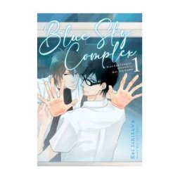 Milky Way, Ediciones Blue Sky Complex, Vol 1.