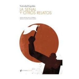 Editorial Contraseña, S.C. La Señal Y Otros Relatos