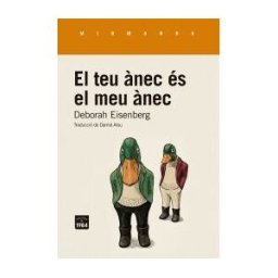 Edicions de 1984 El Teu nec és El Meu nec