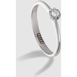 El Corte Inglés Anillo de oro blanco con diamantes. (14) Plata
