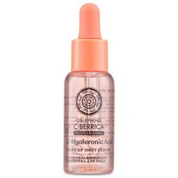 Natura Siberica C- Berrica Sérum Facial Hidratante 30 ml 30 ml