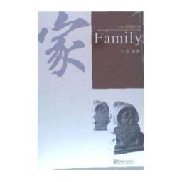Sinolingua Family [with Mp3]