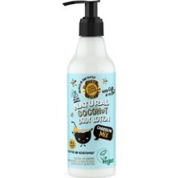Planeta Organica Planeta Orgánica Coconut Body Lotion Caribbean Mix 250 ml
