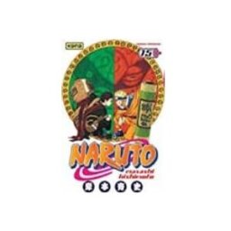 Mds naruto - volume 15