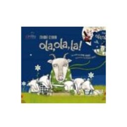 Editorial Galaxia S.a. ola ola la! mama cabra (contiene cd - dvd)