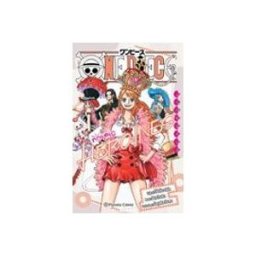 Logista Libros S.l. One Piece Heroínas (novela)