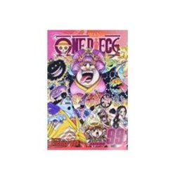 One Piece Vol. 99 : 99 (inglés)