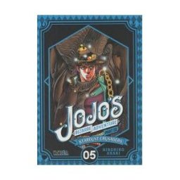 Editorial Ivrea Jojo's Bizarre Adventure 12 Stardust Crusaders 05