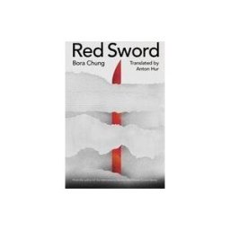 HONFORD STAR Red Sword