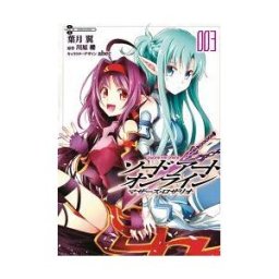 Planeta DeAgostini Cómics Sword Art Online Mother's Rosario N 03/03