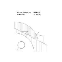 PARK PUB (WI) Kazuo Shinohara - 3 Houses: House In White, House In Uehara, House In Yokohama