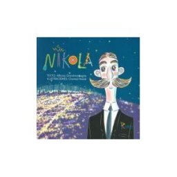 ROJEKA LIBROS Nikola