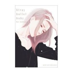 MILKY WAY ,EDICIONES Stray Bullet Baby