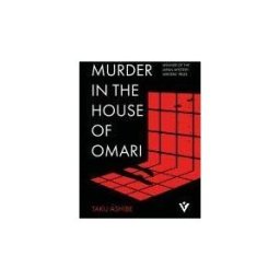 PUSHKIN PR Murder In The House Of Omari