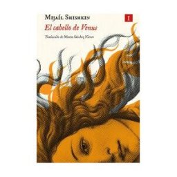 Impedimenta El Cabello De Venus