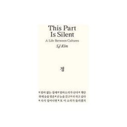 AND OTHER STORIES This Part Is Silent: A Life Between Cultures