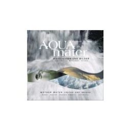 Agua Madre, Verdades E Imagenes -bilingue