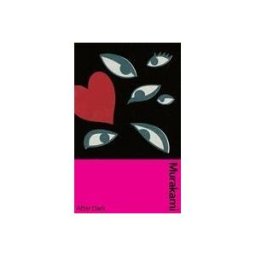 Penguin Random House After Dark