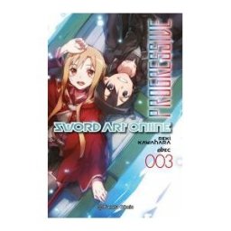 Planeta Cómic Sword Art Online Progressive N 03/06 (novela)