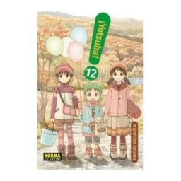 NORMA yotsuba! 12 (ne)