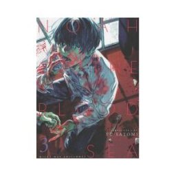 Milky Way Ediciones Noah Of The Blood Sea 3