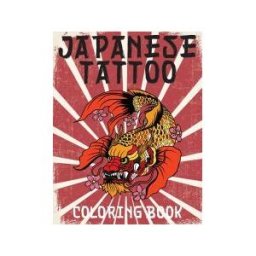 Cherry Top Publishing LLC Japanese Tattoo Coloring Book