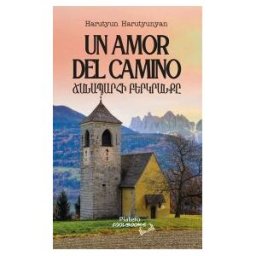 Platero Ediciones Un Amor Del Camino
