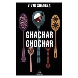 Literatura Random House Ghachar Ghochar