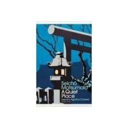 Penguin Books Ltd (UK) A Quiet Place