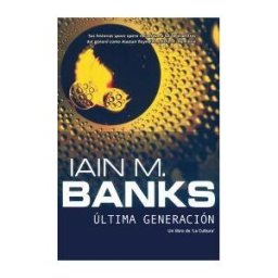 La Factoría de Ideas última Generación