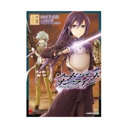 Planeta DeAgostini Cómics Sword Art Online Phantom Bullet N 03