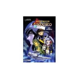 Mangaline España Martian Successor Nadesico