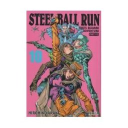 IVREA Jojo S Bizarre Adventure Parte 7 Steel Ball Run 10