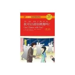 Beijing da xue chu ban she Can I Dance With You- Level 1: 300 Words- 2nd Edition (audio En C?digo Qr)