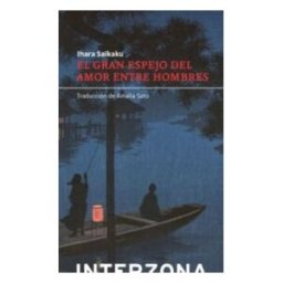 INTERZONA,EDITORIAL Gran Espejo De Amor Entre Hombres,el (tapa Blanda)