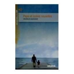 HATIER DIDIER Papa Autres Nouvelles+mp3