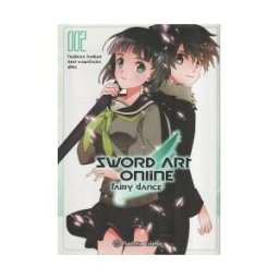 Planeta DeAgostini Cómics Sword Art Online Fairy Dance 02
