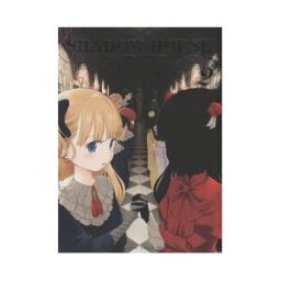 Milky Way ,ediciones Shadow House 02