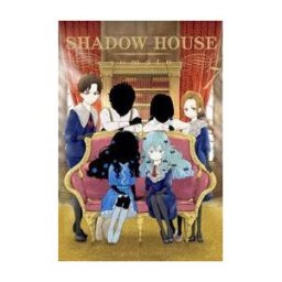 MILKY WAY EDICIONES COMIC Shadow House 7
