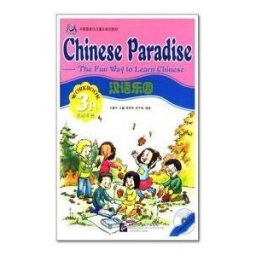 Beijing Language Institute Pr Chinese Paradise 3a (base Inglesa) Workbook+cd-audio