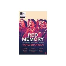 Faber And Faber Ltd. Red Memory