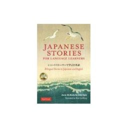 Tuttle Publishing Japanese Stories For Language Learners: Bilingual Stories In Japanese And English (mp3 Audio Disc Included)