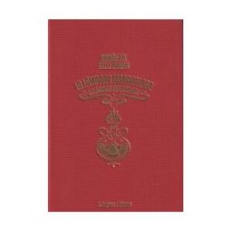 La Felguera Editores La Lámpara Maravillosa: Ejercicios Espirituales