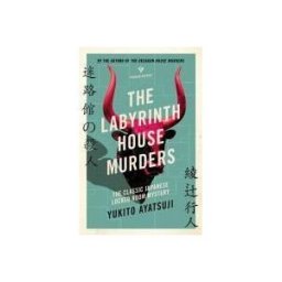 Steerforth Press The Labyrinth House Murders