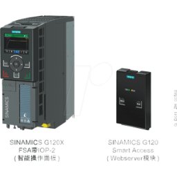 SIEMENS SIE G120X 0AE70 - Kit de arranque Sinamics G120X, 0,75 kW, sin filtrar