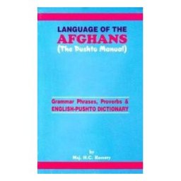 Star Publishers Gr (pash)-grammar Phrases-proverbs-dicc Eng/pushto