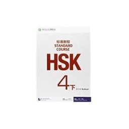 Beijing Language Institute Pr Hsk Standard Course 4b (xia)- Workbook +cd Mp3
