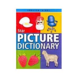 Star Publishers Star Children S Picture Dict (eng-hindi)