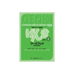 Japan Times Publishing New Genki (workbook Ii+audio Descargable) 3ed