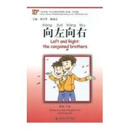 Beijing University Press Left And Right + Mp3-audio
